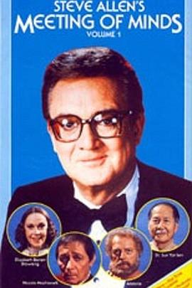 思想的聚会 第一季 Meeting of Minds Season 1
