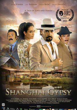 吉普赛上海 Shanghai Gypsy