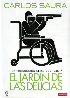 极乐花园 El jardín de las delicias