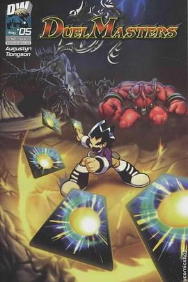 决斗大师 零 デュエル・マスターズ ゼロ