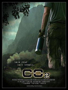 二氧化碳 Co2