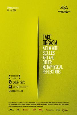 假装高潮 Fake Orgasm