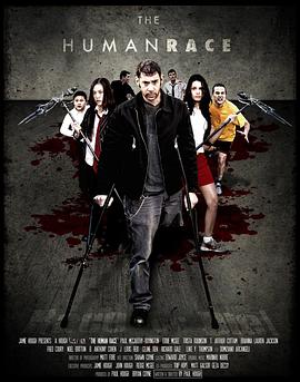 竞速求生 The Human Race