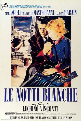 白夜 Le notti bianche