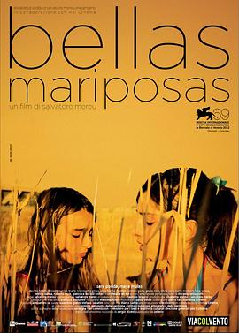 美丽的蝴蝶 Bellas Mariposas