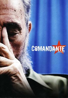 指挥官 Comandante