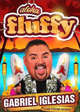 加布里埃尔·伊格莱西亚斯：阿罗哈蓬松哥！ Gabriel Iglesias: Aloha Fluffy