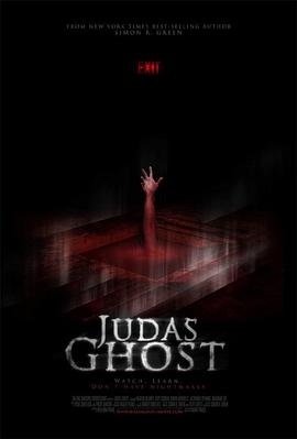 犹大幽灵 Judas Ghost