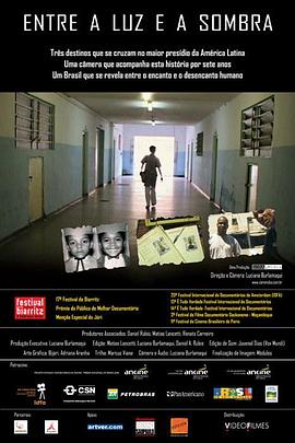 509-E刑男 Entre a Luz e a Sombra