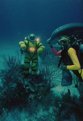 潜水之旅 Flight of the Aquanaut