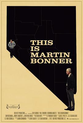 这是马丁邦纳 This Is Martin Bonner