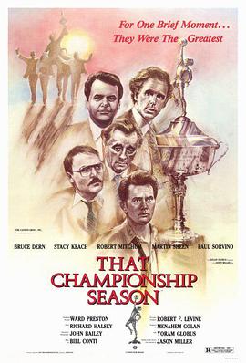 锦标赛季 That Championship Season