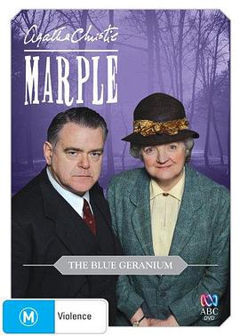 蓝色天竺葵 Marple: The Blue Geranium