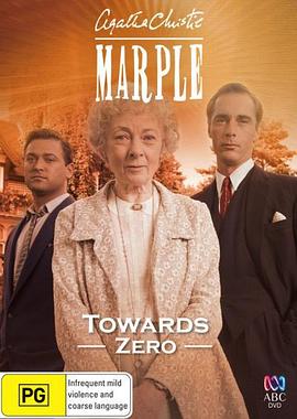 零时 Marple: Towards Zero