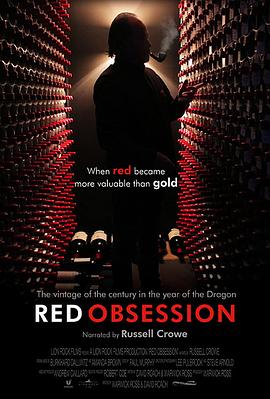 红色情结 Red Obsession