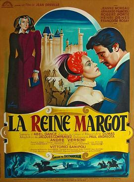 玛尔戈王后 La reine Margot