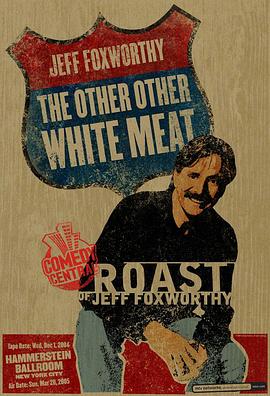 喜剧中心杰夫·福克斯沃西吐槽大会 Comedy Central Roast of Jeff Foxworthy