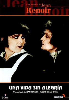 卡特琳 Une vie sans joie