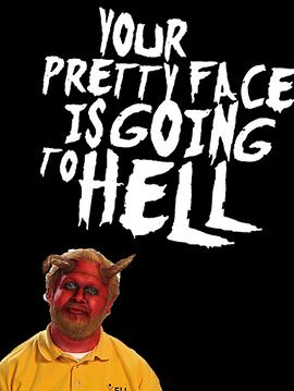 美丽的脸去屎 第一季 Your Pretty Face Is Going to Hell Season 1