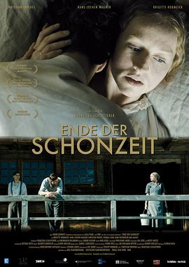禁猎期 Ende der Schonzeit