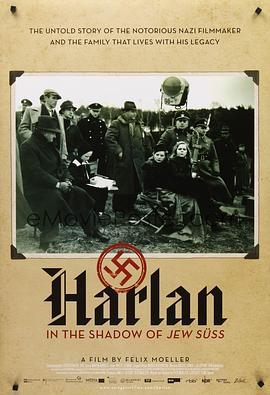 哈兰：在《犹太人苏斯》的阴影里 Harlan - Im Schatten von Jud Süss