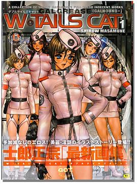 W・TAILS CAT - A STRANGE PRESENCE -