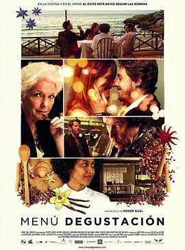 爱情菜单 Menú degustació