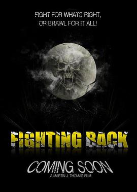回击 Fighting Back