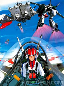 代号：太空堡垒 Codename: Robotech