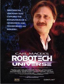 卡尔·梅塞克的太空堡垒宇宙 Carl Macek's Robotech Universe