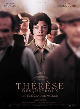 寂寞的心灵 Thérèse Desqueyroux