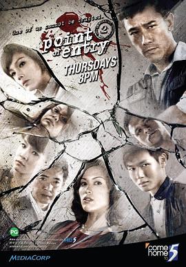 入境点 2 Point of Entry