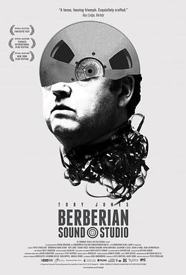 邪典录音室 Berberian Sound Studio