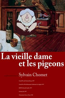 老妇与鸽子 La vieille dame et les pigeons