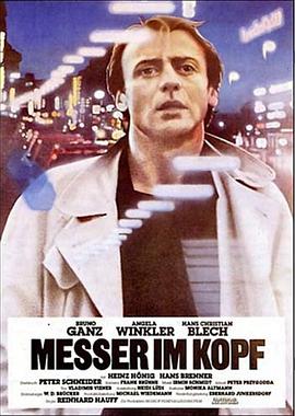 脑中刀 Messer im Kopf