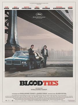 血缘 Blood Ties