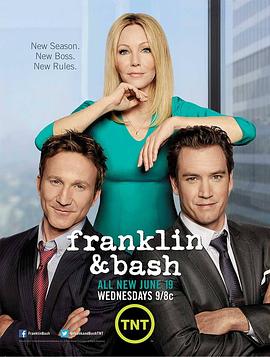 小律师大作为 第三季 Franklin & Bash Season 3