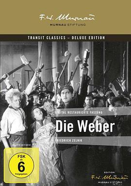 织工 Die Weber