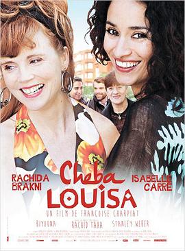 年轻美丽的路易莎 Cheba Louisa