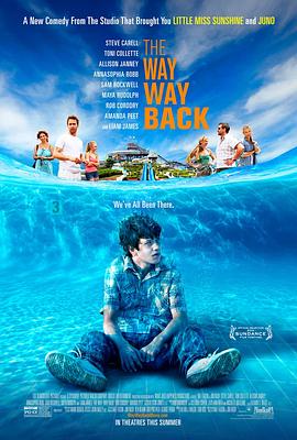 迷途知返 The Way Way Back