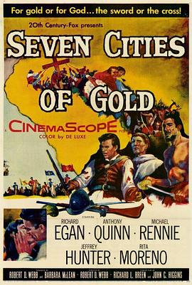 黄金七城 Seven Cities of Gold