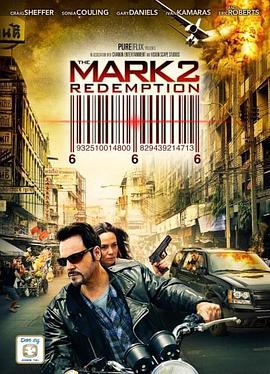 神秘记号2：救赎 The Mark 2: Redemption
