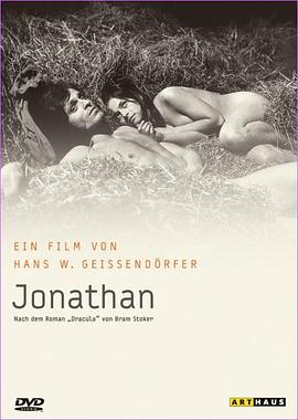 吸血鬼不死 Jonathan