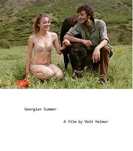 格鲁吉亚之夏 Georgian Summer