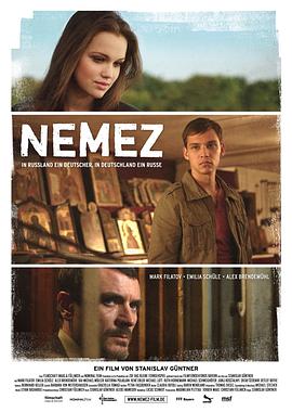 盗艺有盗 Nemez