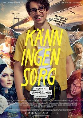 不再感觉悲伤 Känn ingen sorg