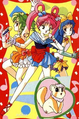 偶像天使阳子 アイドル天使 ようこそようこ