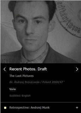 最后的影像·草稿 Ostatnie zdjęcia. Brulion