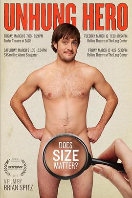 小器英雄 Unhung Hero