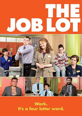 职介破事儿 第一季 The Job Lot Season 1